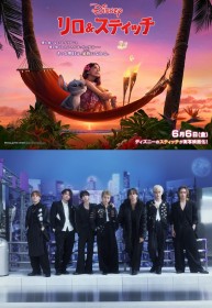 Travis Japan to Perform Japanese Ending Theme for Disney’s Live-Action “Lilo & Stitch” – Surprise Announcement Delights Group