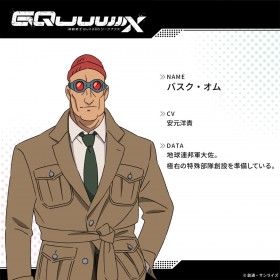 Who Is Bask Om from "Mobile Suit Gundam GQuuuuuuX"? The Titan Officer Who May Terrify New Fans