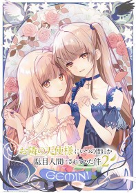 "The Angel Next Door Spoils Me Rotten" Launches Zodiac-Themed Visuals—First Reveals Gemini x Mahiru’s Mischievous Twin Look