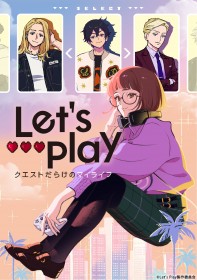 Let’s Play TV Anime Announced for 2025: Kana Hanazawa Cast as Lead, PV and Teaser Visual Released