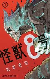 Kaiju No. 8 Ends in 2 Chapters: A 5-Year Run for Shonen Jump+’s Flagship Series