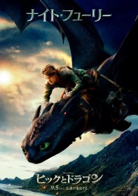 ‘How to Train Your Dragon’ Live-Action Posters Reveal Stunning Realism and Dragon-by-Dragon Evolution