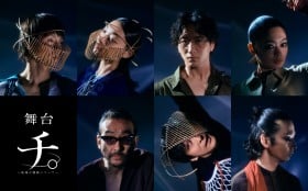 “Orb: On the Movements of the Earth” Stage Play Unveils Cast Visuals Featuring Masataka Kubota and Toko Miura