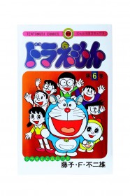 Final Volume of Doraemon 50th Anniversary Special Edition Released with Exclusive Collector’s Box
