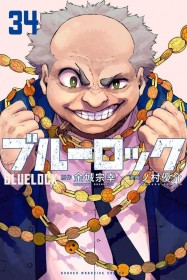 Latest: Japan Weekly Manga Sales Ranking As of June 30 2025 Announced by Oricon