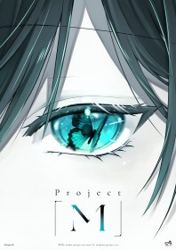 CyberAgent Unveils Mysterious Anime Project "Project M" with Teaser Visual at Anime Expo 2025