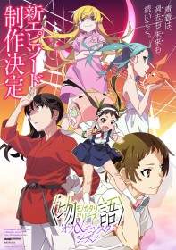 New Episodes of “Monogatari Series: Off & Monster Season” Announced with Teaser Visual and Preview Video