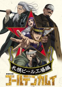 Golden Kamuy Final Chapter to Air in January 2026