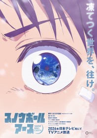 Snowball Earth Anime by Studio KAI Set for 2026