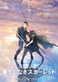 Mamoru Hosoda’s “Scarlet” Chosen for Both Venice and Toronto International Film Festivals