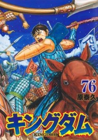 Latest: Japan Weekly Manga Sales Ranking As of July 28 2025 Announced by Oricon