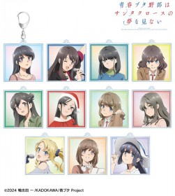 Pre-orders have begun for trading acrylic keychains and trading can badges from Rascal Does Not Dream of a Santa Claus! Available now on AMNIBUS, a site specializing in original merchandise from anime