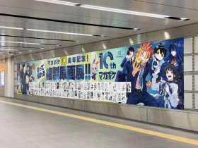 K MANGA Launches Unprecedented Event: “Take-Home Replica Art Exhibition” – 73 Peel-Off Illustrations on Free Display in Shibuya