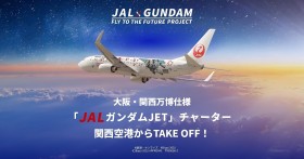 JAL Gundam JET Special Charter Tour with Expo on Aug 29