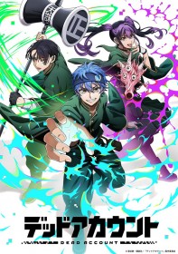 Dead Account TV Anime to Air in January 2026 on IMAnimation Block—Key Visual & First PV Revealed!
