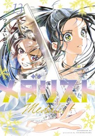 Medalist and Tears of a Withered Flower Top LINE Manga 2025 Rankings