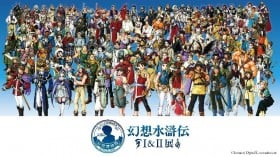Suikoden 30th Anniversary Exhibition Opens in December