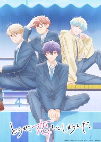 Anyway, I'm Falling in Love with You Season 2 to Air in 2026: Visual Reveals Kizuki, Shin, Airu, and Shuugo