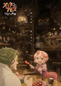 Made in Abyss Theatrical Series Announced: Part 1 “Awakening Mystery” Premieres in 2026