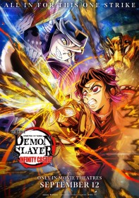 Demon Slayer Unveils New Visual & PV: Shinobu Kocho Faces Doma in an Intense Battle – “ALL IN FOR THIS ONE STRIKE”