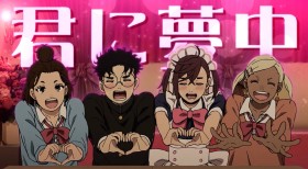 AiNA THE END × Dandadan “On The Way” Collaboration MV Released, Teasing September 5