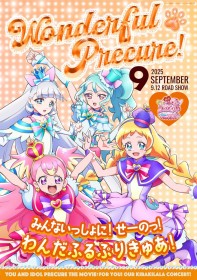 9 Character Posters Unveiled for “You and Idol Pretty Cure! The Movie” Featuring HiroPuri and WanPuri