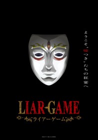 LIAR GAME TV Anime Set for 2026: Teaser Visual & Special Trailer Released with Creator and Staff Comments