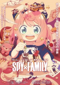 SPY×FAMILY Season 3 Premieres October 4 with New Visual Featuring Key Story Items