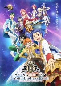 New “KING OF PRISM” Film Bonus Announced! 4DX Version to Offer 3rd Round of Audience Gifts Heart Time Capsule Card with Handwritten Messages from Callings