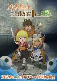 29-Year-Old Single Mid-Rank Adventurer’s Daily Life Anime Premieres January 2026 with Three New Cast Members