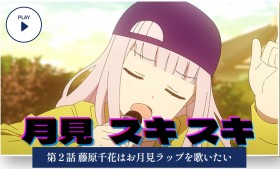 Kaguya-sama Teams Up with Japan’s Iconic Instant Noodles: Three Special Videos Released, Including Chika Fujiwara’s Mystery Rap