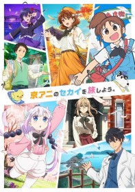 Kyoto Animation’s “Meet the Worlds of KyoAni” Exhibition Unveils Over 1,000 Production Materials and Full Lineup of Featured Works