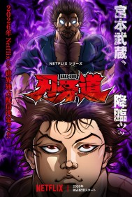 Baki-Dou Anime to Stream Exclusively on Netflix in 2026: Teaser Reveals Miyamoto Musashi as the Next Opponent