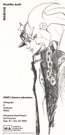 Shueisha Manga-Art Heritage Unveils Hirohiko Araki’s JoJo’s Bizarre Adventure Art Prints in San Francisco; Touring to Kyoto in November