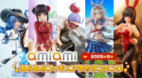AmiAmi Figure Ranking August 2025: Dragon Ball Z Bulma Tops the List