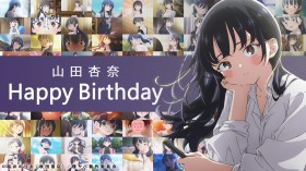 The Dangers in My Heart: Anna Yamada Birthday Commemorative Video Released with Exclusive Movie Ticket