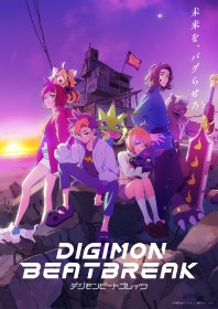 Get to Know DIGIMON BEATBRAKE Before the Broadcast! A roundup of information on the newly updated characters and voice actors. Broadcast begins in October 2025.