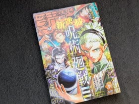 [Editor's Picks] Jujutsu Kaisen Modulo Runs for Six Months with 3 Volumes: Set 68 Years Later with Sci-Fi Elements