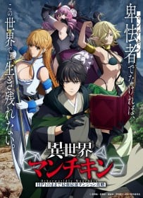 Otherworldly Munchkin Anime Delays October 2025 Broadcast for Quality Improvements