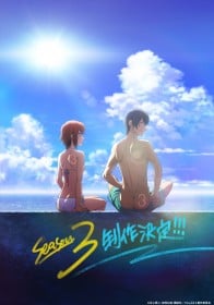 Grand Blue Dreaming Season 3 Set in Palau Confirmed