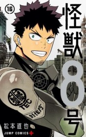 Latest: Japan Weekly Manga Sales Ranking As of September 29 2025 Announced by Oricon