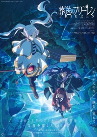 Frieren: Beyond Journey’s End Season 2 Premieres January 16, 2026, with New Key Visual; Voice Actress Ayana Taketatsu to Appear as Aura at Special Event