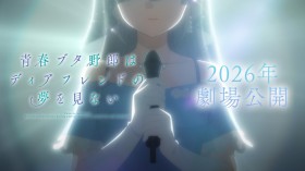 Rascal Does Not Dream of Dear Friend: New Anime Film Announced for 2026, Bringing the Series to Its Conclusion