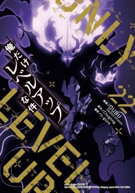 Latest: Japan Weekly Manga Sales Ranking As of October 6 2025 Announced by Oricon