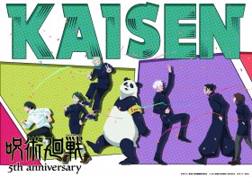 Jujutsu Kaisen Anime Celebrates 5th Anniversary With New Visual and 14 Cast & Artist Messages