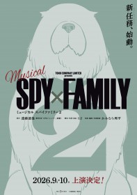 SPY×FAMILY 2 Musical Announced for 2026 with Teaser Visual Featuring Bond