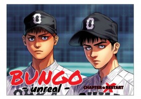 All New Weekly Young Jump Series to Be Translated into English and Released Worldwide Simultaneously — New Arc “BUNGO -unreal-” Begins
