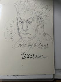 Yoshihiro Togashi Shares Rough Sketch for “HUNTER×HUNTER” Chapter 414: Fans Rejoice Over the Update: “Just This One Cut Speaks Volumes” and “Too Exciting!”