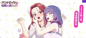 “Does It Count If You Lose Your Virginity to an Android?” TV Anime Premieres in January 2026: A Yuri Story of an Office Lady and Her Android Roommate