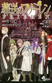 Original “Frieren: Beyond Journey’s End” Manga Goes on Hiatus to Allow Authors to Recover; Serialization Pace and Format to Be Adjusted
